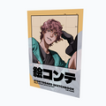 Storyboard Sketchbook, Multi-Aspect-Ratio Format, A4 - 120 Pages (AADAN)
