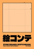 Book Cover Variant Thumbnail